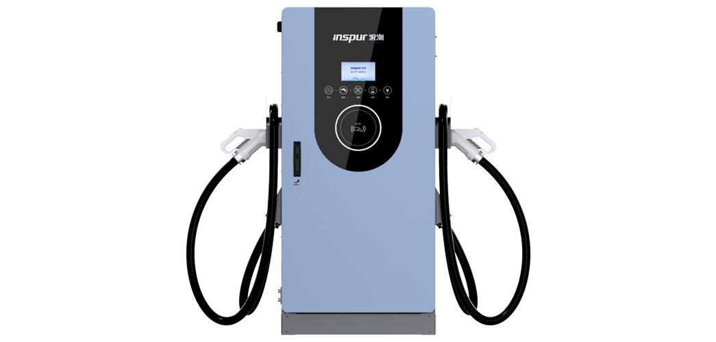 浪潮双枪直流一体机60kW/80kW/120kW